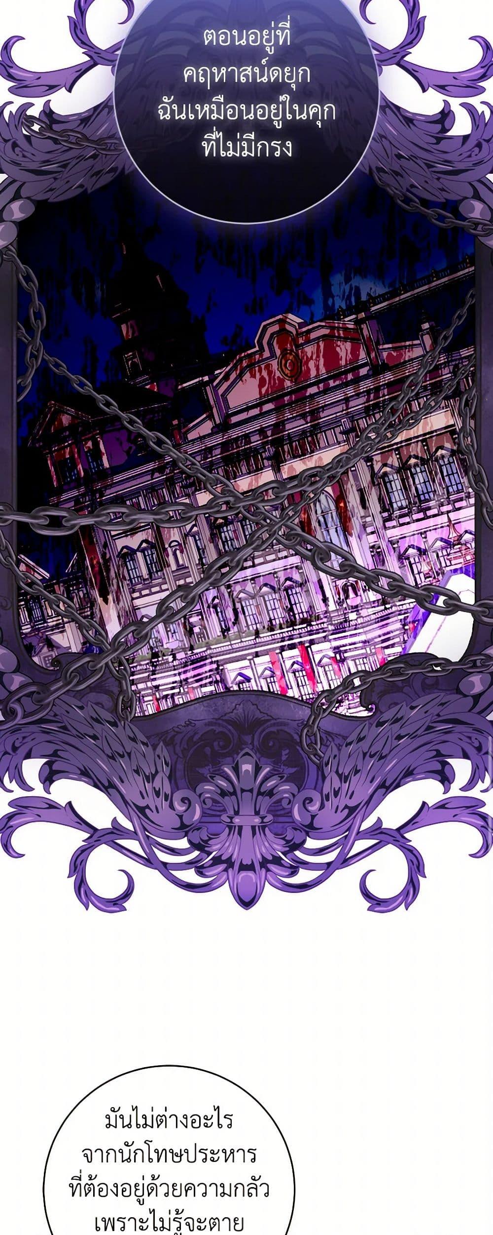 Manga-lc-com อ่านมังงะ อ่านการ์ตูน ออนไลน์ ฟรี Contractual Marriage to a Surly Duke ตอนที่ 1 2 3 4 5 6 7 8 9 10 11 12 13 14 ฟรี ไม่มีโฆษณา Manga-lc - อ่าน มังงะ อ่าน การ์ตูน ออนไลน์ อ่านมังงะ ฟรี