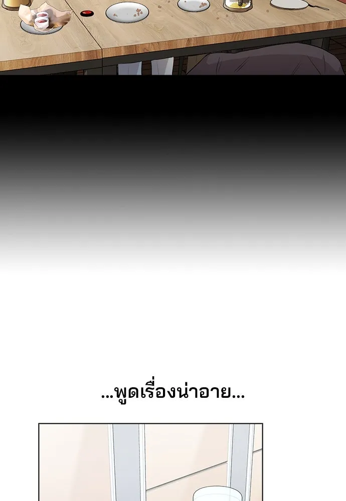 รักผิดแผน ตอนที่ 8 รูปที่ 107