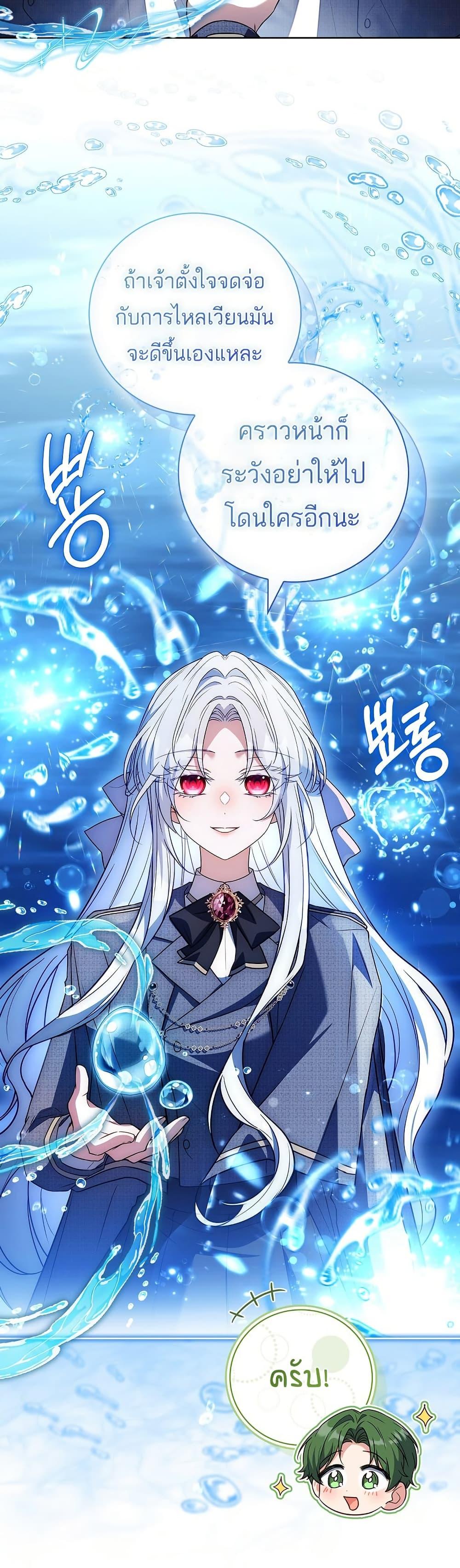 Manga-lc-com อ่านมังงะ อ่านการ์ตูน ออนไลน์ ฟรี The Father and the Daughter ตอนที่ 1 2 3 4 5 6 7 8 9 10 11 12 13 14 ฟรี ไม่มีโฆษณา Manga-lc - อ่าน มังงะ อ่าน การ์ตูน ออนไลน์ อ่านมังงะ ฟรี