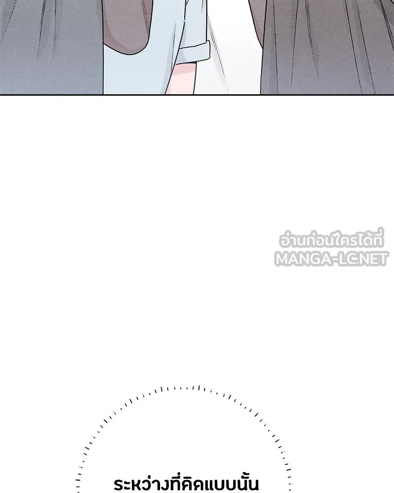 เป็นวัยรุ่นมันเหนื่อย ตอนที่ 48 รูปที่ 78