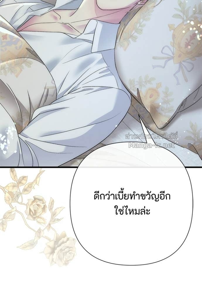 Doujin-Lc- อ่าน โดจิน มังฮวา เกาหลี ญี่ปุ่น จีน แปลไทย องค์ชายผู้อื้อฉาว ตอนที่ 1 2 3 4 5 6 7 8 9 10 11 12 13 14 ฟรี ไม่มีโฆษณา อ่าน โดจิน Manhwa เกาหลี ญี่ปุ่น จีน เรามีครบ คัดมาให้เน้นๆ โดจิน 18+ รับประกันความฟินโดย Doujin Lc