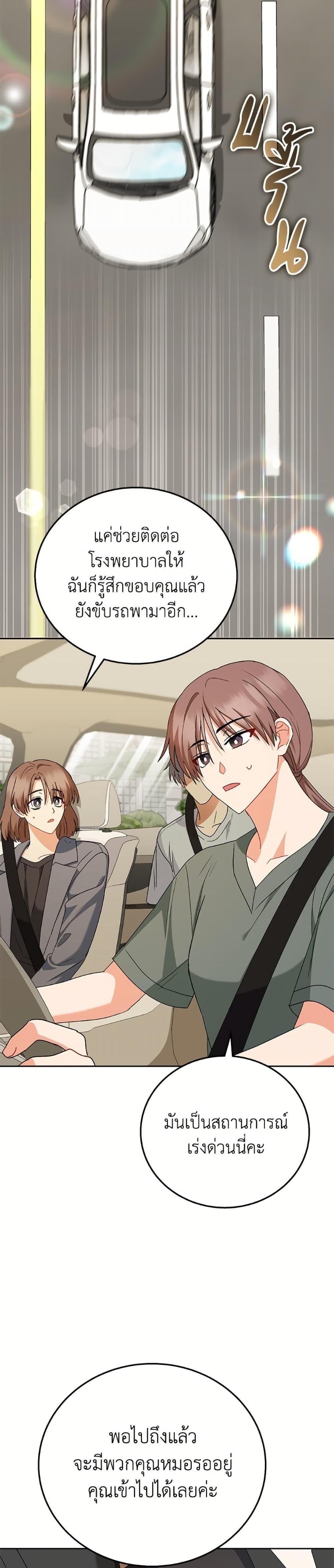 Manga-lc-com อ่านมังงะ อ่านการ์ตูน ออนไลน์ ฟรี Hello! Veterinarian! ตอนที่ 1 2 3 4 5 6 7 8 9 10 11 12 13 14 ฟรี ไม่มีโฆษณา Manga-lc - อ่าน มังงะ อ่าน การ์ตูน ออนไลน์ อ่านมังงะ ฟรี