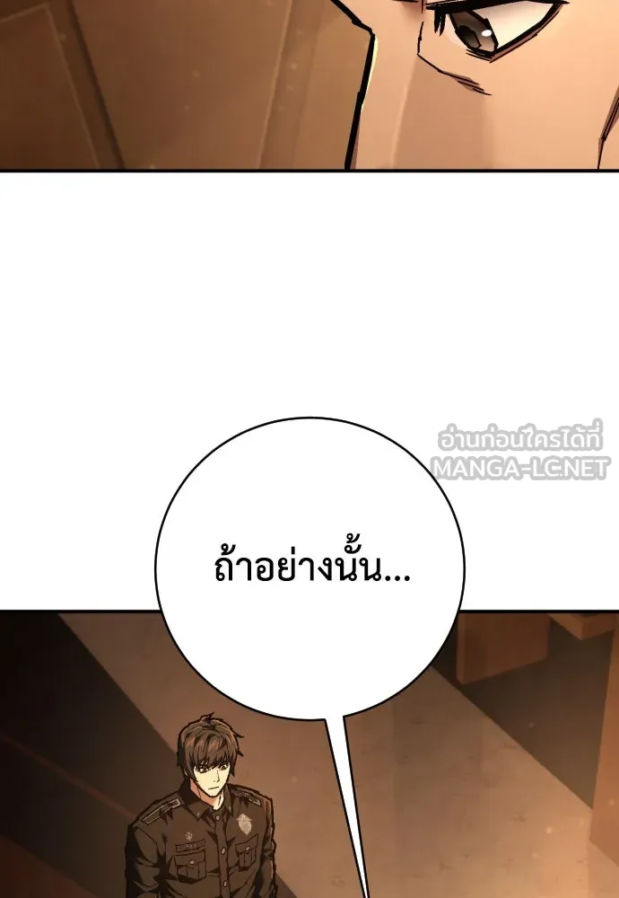 เพชฌฆาตลงทัณฑ์ ตอนที่ 25 รูปที่ 60