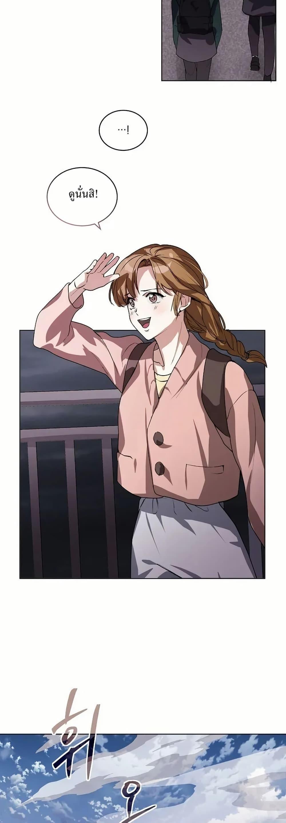 Manga-lc-com อ่านมังงะ อ่านการ์ตูน ออนไลน์ ฟรี You Didn’t Tell Me the Start of My Transmigration Was a Gate ตอนที่ 1 2 3 4 5 6 7 8 9 10 11 12 13 14 ฟรี ไม่มีโฆษณา Manga-lc - อ่าน มังงะ อ่าน การ์ตูน ออนไลน์ อ่านมังงะ ฟรี