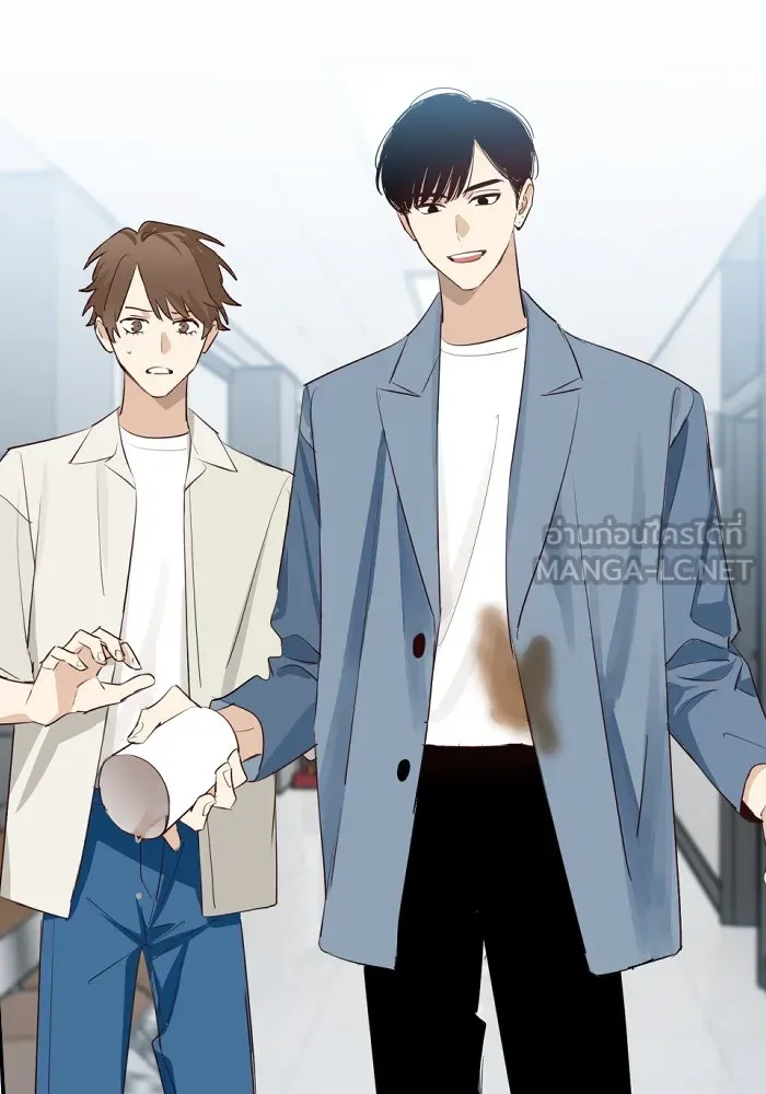 ฉันเปล่าร้องไห้ซะหน่อย ตอนที่ 56 รูปที่ 33