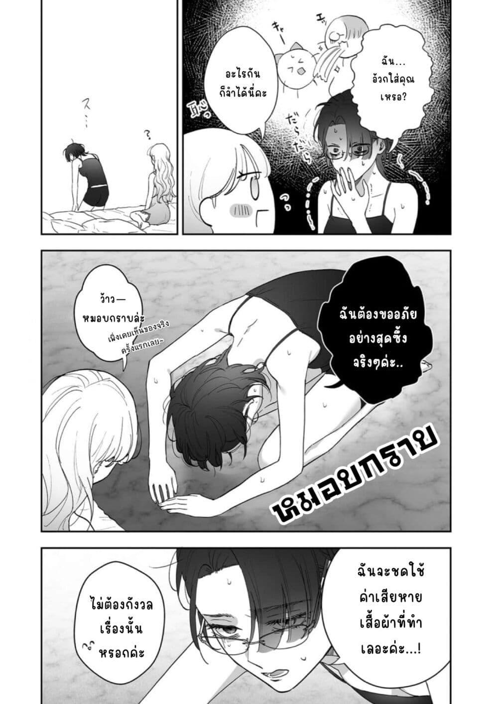 Manga-lc-com อ่านมังงะ อ่านการ์ตูน ออนไลน์ ฟรี Inu mo Arukeba Hime ni Ataru ตอนที่ 1 2 3 4 5 6 7 8 9 10 11 12 13 14 ฟรี ไม่มีโฆษณา Manga-lc - อ่าน มังงะ อ่าน การ์ตูน ออนไลน์ อ่านมังงะ ฟรี