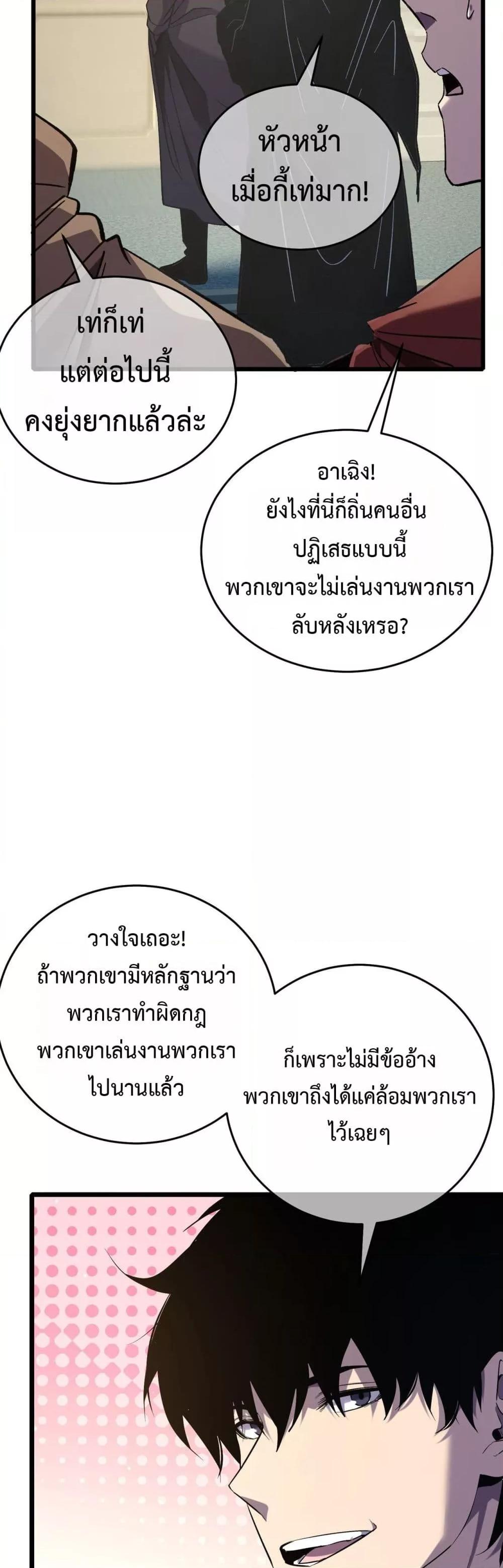 Manga-lc-com อ่านมังงะ อ่านการ์ตูน ออนไลน์ ฟรี MyPassiveSkil ตอนที่ 1 2 3 4 5 6 7 8 9 10 11 12 13 14 ฟรี ไม่มีโฆษณา Manga-lc - อ่าน มังงะ อ่าน การ์ตูน ออนไลน์ อ่านมังงะ ฟรี
