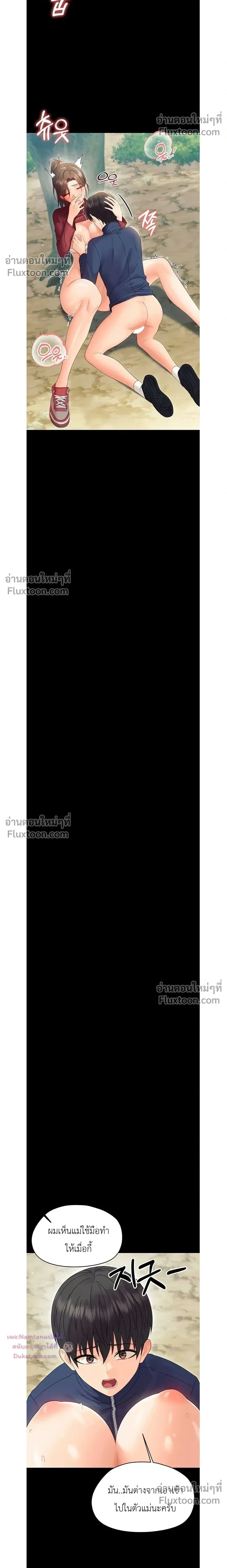 Doujin-Lc- อ่าน โดจิน มังฮวา เกาหลี ญี่ปุ่น จีน แปลไทย Small Beast ไอ้เด็กนี่มันร้ายยยย ตอนที่ 1 2 3 4 5 6 7 8 9 10 11 12 13 14 ฟรี ไม่มีโฆษณา อ่าน โดจิน Manhwa เกาหลี ญี่ปุ่น จีน เรามีครบ คัดมาให้เน้นๆ โดจิน 18+ รับประกันความฟินโดย  Doujin Lc