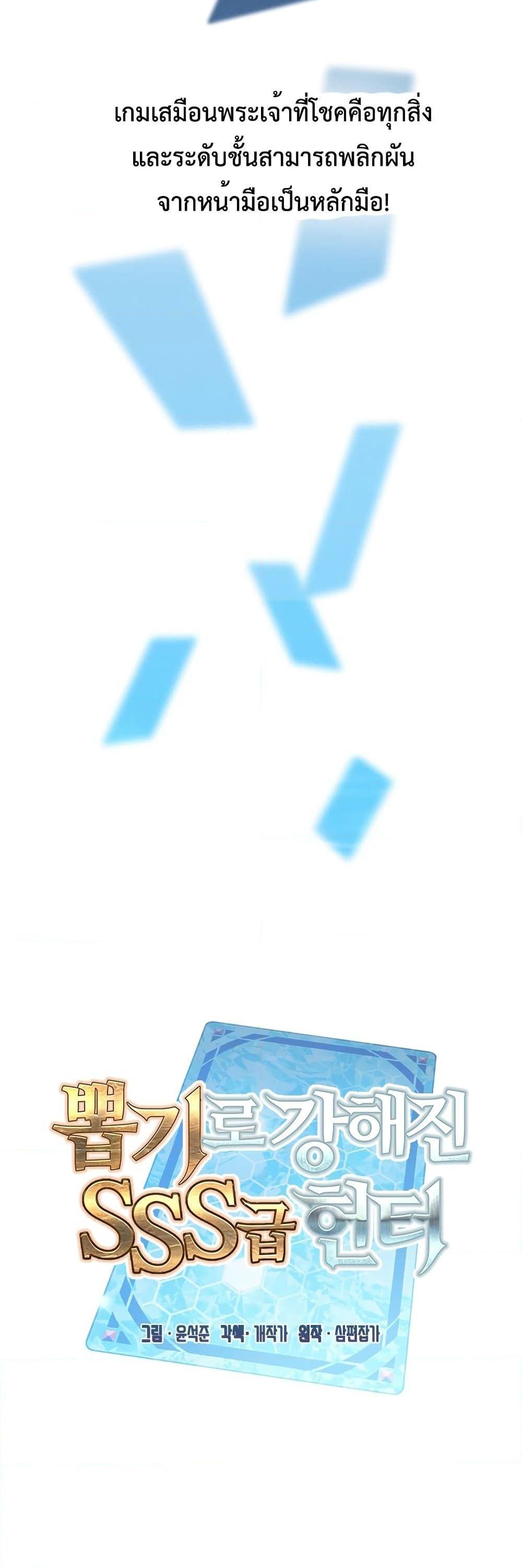 Manga-lc-com อ่านมังงะ อ่านการ์ตูน ออนไลน์ ฟรี SSS-Class Gacha Hunter ตอนที่ 1 2 3 4 5 6 7 8 9 10 11 12 13 14 ฟรี ไม่มีโฆษณา Manga-lc - อ่าน มังงะ อ่าน การ์ตูน ออนไลน์ อ่านมังงะ ฟรี