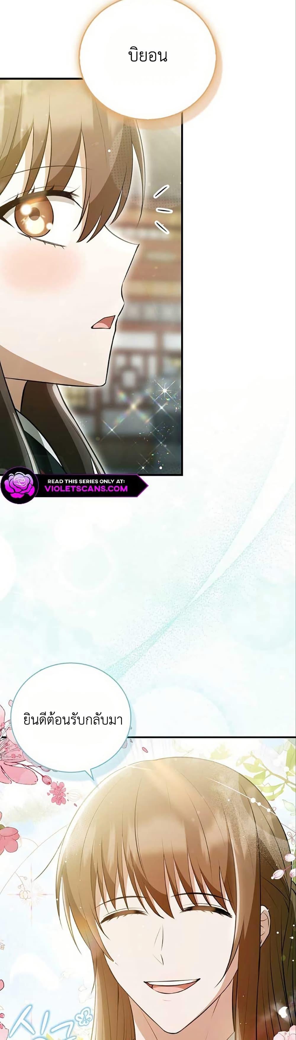 Manga-lc-com อ่านมังงะ อ่านการ์ตูน ออนไลน์ ฟรี I Became The Youngest Disciple of The Mount Hua Sect ตอนที่ 1 2 3 4 5 6 7 8 9 10 11 12 13 14 ฟรี ไม่มีโฆษณา Manga-lc - อ่าน มังงะ อ่าน การ์ตูน ออนไลน์ อ่านมังงะ ฟรี