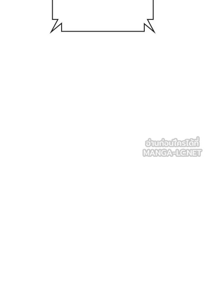 เยาวชนคนคุก ตอนที่ 51 รูปที่ 143