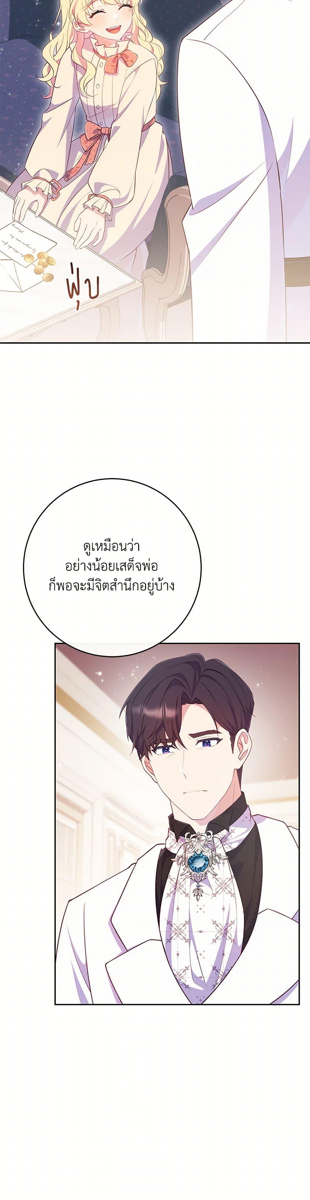 Manga-lc-com อ่านมังงะ อ่านการ์ตูน ออนไลน์ ฟรี I Became a Childhood Friend of the Obsessive Sub Male Lead ตอนที่ 1 2 3 4 5 6 7 8 9 10 11 12 13 14 ฟรี ไม่มีโฆษณา Manga-lc - อ่าน มังงะ อ่าน การ์ตูน ออนไลน์ อ่านมังงะ ฟรี