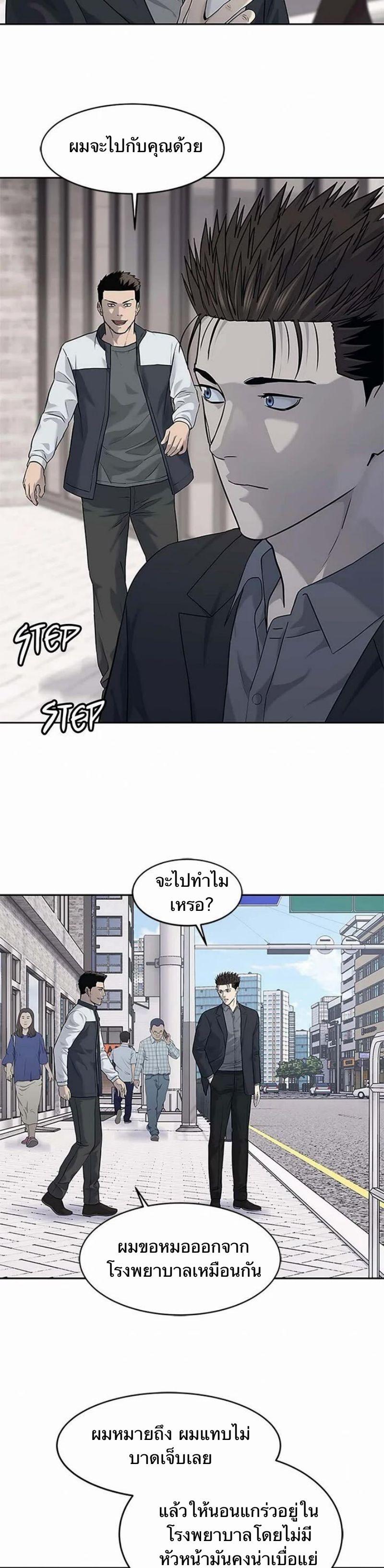 Manga-lc-com อ่านมังงะ อ่านการ์ตูน ออนไลน์ ฟรี God Of Blackfield ตอนที่ 1 2 3 4 5 6 7 8 9 10 11 12 13 14 ฟรี ไม่มีโฆษณา Manga-lc - อ่าน มังงะ อ่าน การ์ตูน ออนไลน์ อ่านมังงะ ฟรี