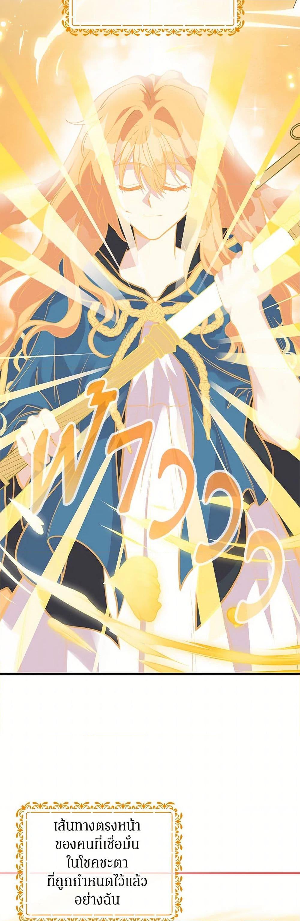 Manga-lc-com อ่านมังงะ อ่านการ์ตูน ออนไลน์ ฟรี My Sister Picked up the Male Lead ตอนที่ 1 2 3 4 5 6 7 8 9 10 11 12 13 14 ฟรี ไม่มีโฆษณา Manga-lc - อ่าน มังงะ อ่าน การ์ตูน ออนไลน์ อ่านมังงะ ฟรี