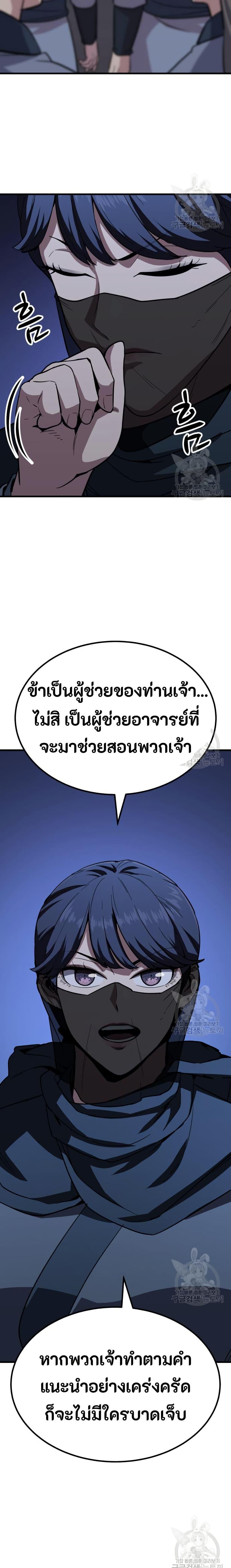 Manga-lc-com อ่านมังงะ อ่านการ์ตูน ออนไลน์ ฟรี Skeleton Warrior ตอนที่ 1 2 3 4 5 6 7 8 9 10 11 12 13 14 ฟรี ไม่มีโฆษณา Manga-lc - อ่าน มังงะ อ่าน การ์ตูน ออนไลน์ อ่านมังงะ ฟรี