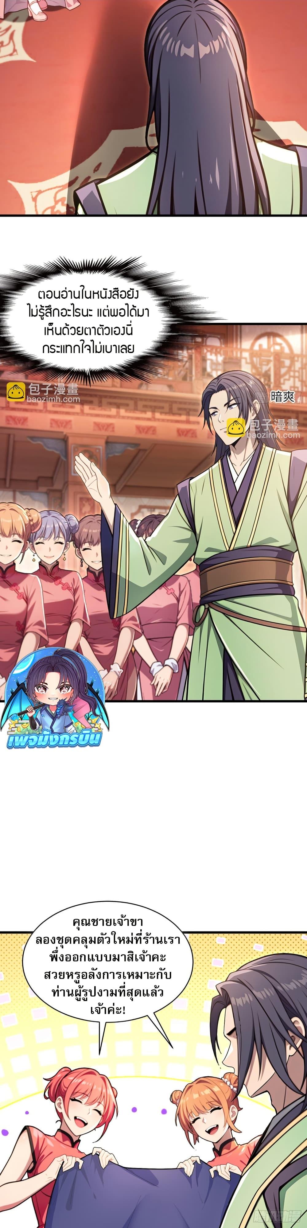 Manga-lc-com อ่านมังงะ อ่านการ์ตูน ออนไลน์ ฟรี The Villain Wants to Live One More Day ตอนที่ 1 2 3 4 5 6 7 8 9 10 11 12 13 14 ฟรี ไม่มีโฆษณา Manga-lc - อ่าน มังงะ อ่าน การ์ตูน ออนไลน์ อ่านมังงะ ฟรี