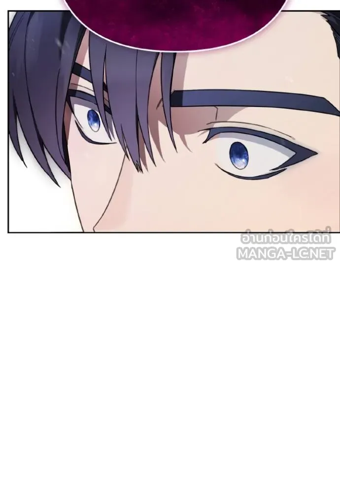 ราชินีจอมมาร ตอนที่ 15 รูปที่ 37