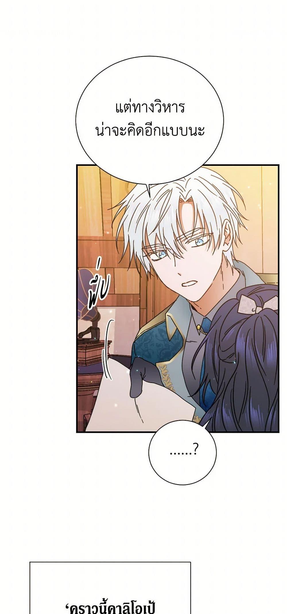 Manga-lc-com อ่านมังงะ อ่านการ์ตูน ออนไลน์ ฟรี Lady Baby ตอนที่ 1 2 3 4 5 6 7 8 9 10 11 12 13 14 ฟรี ไม่มีโฆษณา Manga-lc - อ่าน มังงะ อ่าน การ์ตูน ออนไลน์ อ่านมังงะ ฟรี