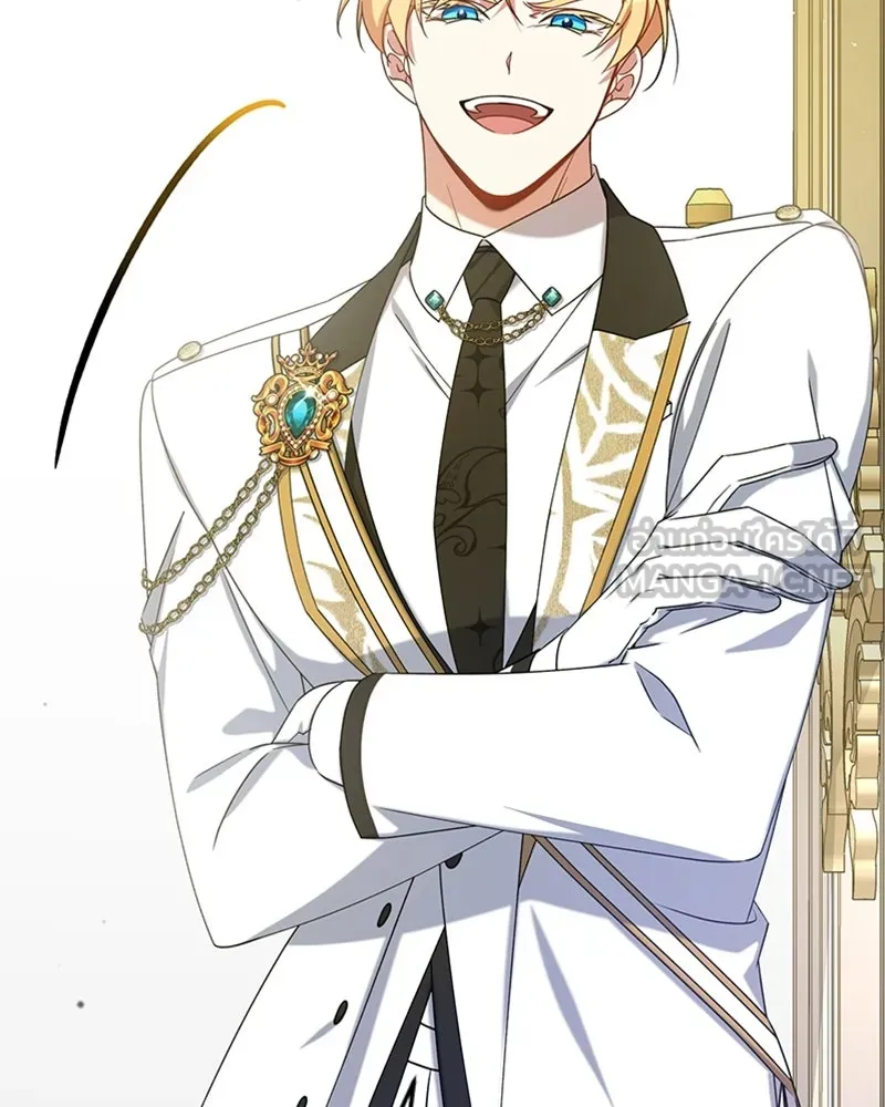 ภารกิจไล่ตามลุค บีเชล ตอนที่ 15 รูปที่ 63