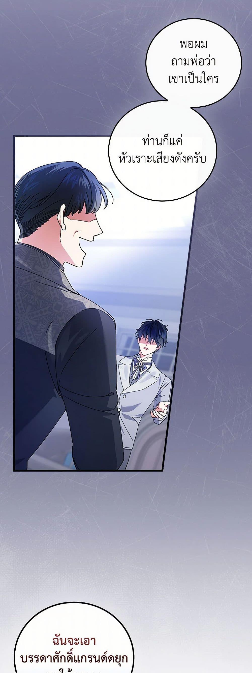 Manga-lc-com อ่านมังงะ อ่านการ์ตูน ออนไลน์ ฟรี The Perfect Plan for a Fairy-Tale Ending ตอนที่ 1 2 3 4 5 6 7 8 9 10 11 12 13 14 ฟรี ไม่มีโฆษณา Manga-lc - อ่าน มังงะ อ่าน การ์ตูน ออนไลน์ อ่านมังงะ ฟรี