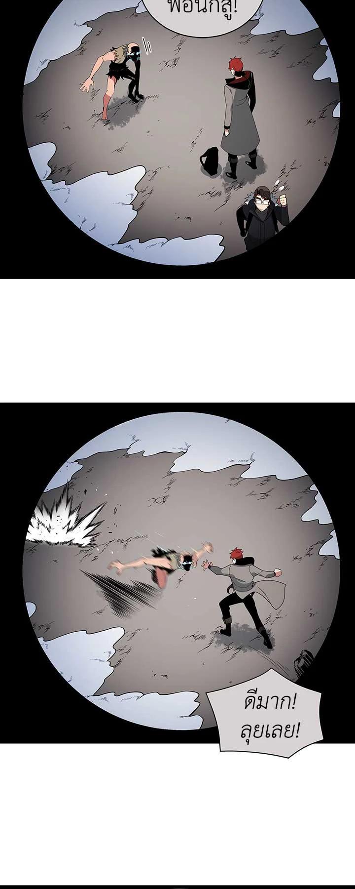 Manga-lc-com อ่านมังงะ อ่านการ์ตูน ออนไลน์ ฟรี The Descent of the Demonic Master ตอนที่ 1 2 3 4 5 6 7 8 9 10 11 12 13 14 ฟรี ไม่มีโฆษณา Manga-lc - อ่าน มังงะ อ่าน การ์ตูน ออนไลน์ อ่านมังงะ ฟรี