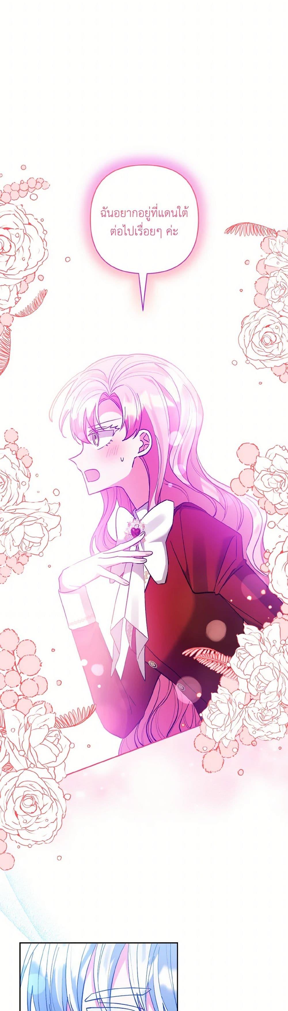 Manga-lc-com อ่านมังงะ อ่านการ์ตูน ออนไลน์ ฟรี I Adopted the Male Lead ตอนที่ 1 2 3 4 5 6 7 8 9 10 11 12 13 14 ฟรี ไม่มีโฆษณา Manga-lc - อ่าน มังงะ อ่าน การ์ตูน ออนไลน์ อ่านมังงะ ฟรี