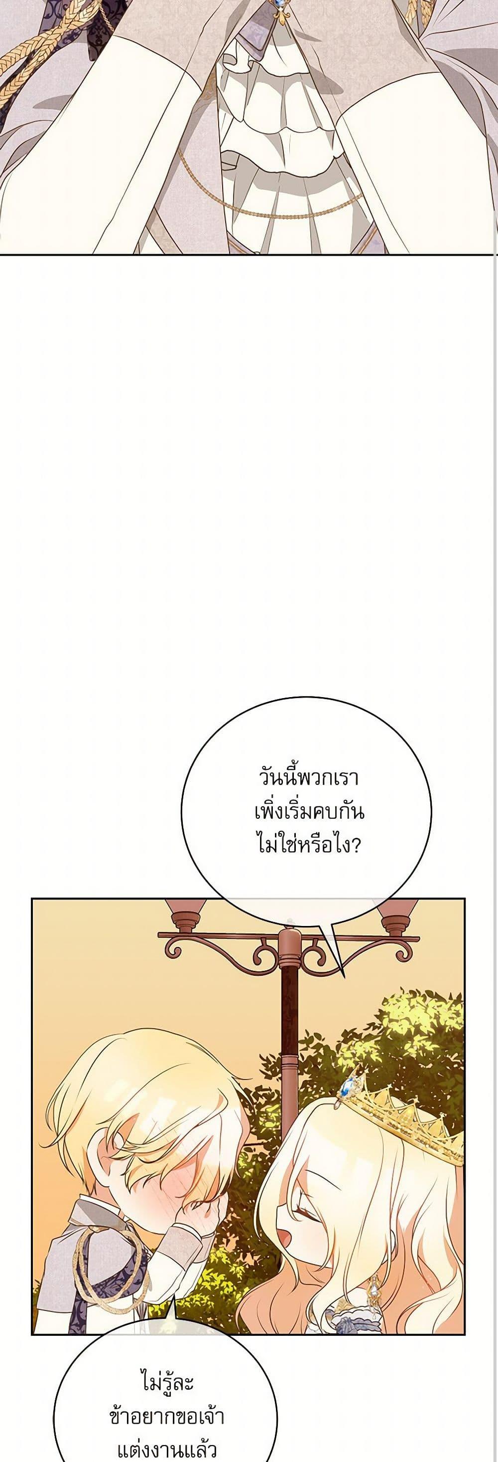 Manga-lc-com อ่านมังงะ อ่านการ์ตูน ออนไลน์ ฟรี Reborn as a Character That Never Existed ตอนที่ 1 2 3 4 5 6 7 8 9 10 11 12 13 14 ฟรี ไม่มีโฆษณา Manga-lc - อ่าน มังงะ อ่าน การ์ตูน ออนไลน์ อ่านมังงะ ฟรี