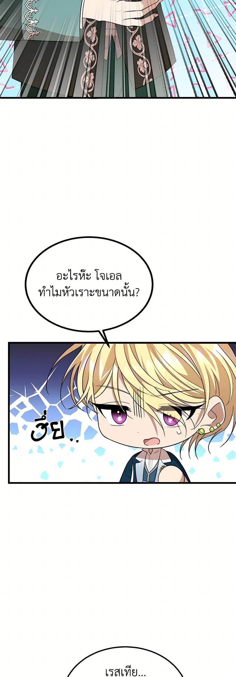 Manga-lc-com อ่านมังงะ อ่านการ์ตูน ออนไลน์ ฟรี Four Dangerous Brothers to My Rescue ตอนที่ 1 2 3 4 5 6 7 8 9 10 11 12 13 14 ฟรี ไม่มีโฆษณา Manga-lc - อ่าน มังงะ อ่าน การ์ตูน ออนไลน์ อ่านมังงะ ฟรี