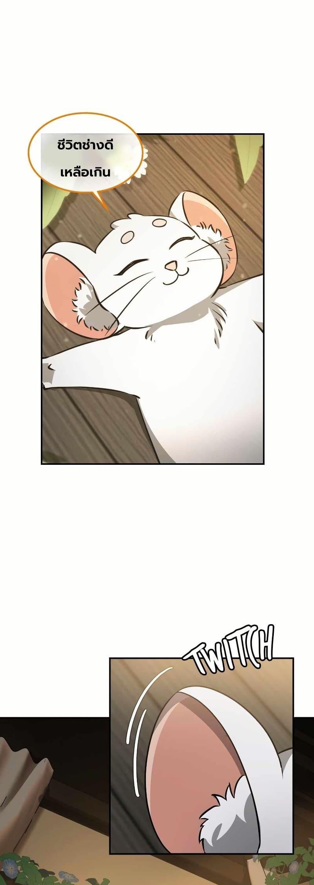 Manga-lc-com อ่านมังงะ อ่านการ์ตูน ออนไลน์ ฟรี The Laws of Cultivation ตอนที่ 1 2 3 4 5 6 7 8 9 10 11 12 13 14 ฟรี ไม่มีโฆษณา Manga-lc - อ่าน มังงะ อ่าน การ์ตูน ออนไลน์ อ่านมังงะ ฟรี