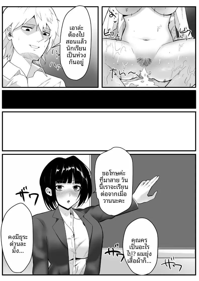 Doujin-Lc- อ่าน โดจิน มังฮวา เกาหลี ญี่ปุ่น จีน แปลไทย โรงเรียนสะกดจิต (Maetatsu) ตอนที่ 1 2 3 4 5 6 7 8 9 10 11 12 13 14 ฟรี ไม่มีโฆษณา อ่าน โดจิน Manhwa เกาหลี ญี่ปุ่น จีน เรามีครบ คัดมาให้เน้นๆ โดจิน 18+ รับประกันความฟินโดย  Doujin Lc