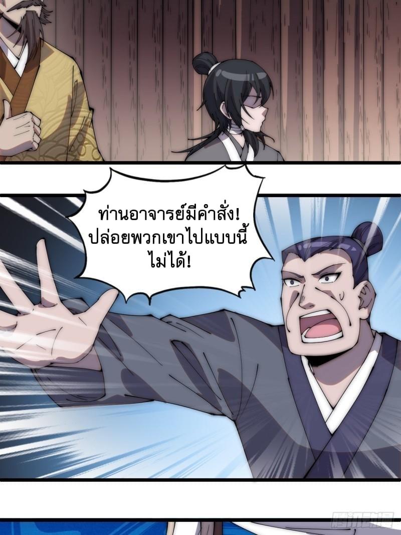 Manga-lc-com อ่านมังงะ อ่านการ์ตูน ออนไลน์ ฟรี It Starts With A Mountain ตอนที่ 1 2 3 4 5 6 7 8 9 10 11 12 13 14 ฟรี ไม่มีโฆษณา Manga-lc - อ่าน มังงะ อ่าน การ์ตูน ออนไลน์ อ่านมังงะ ฟรี