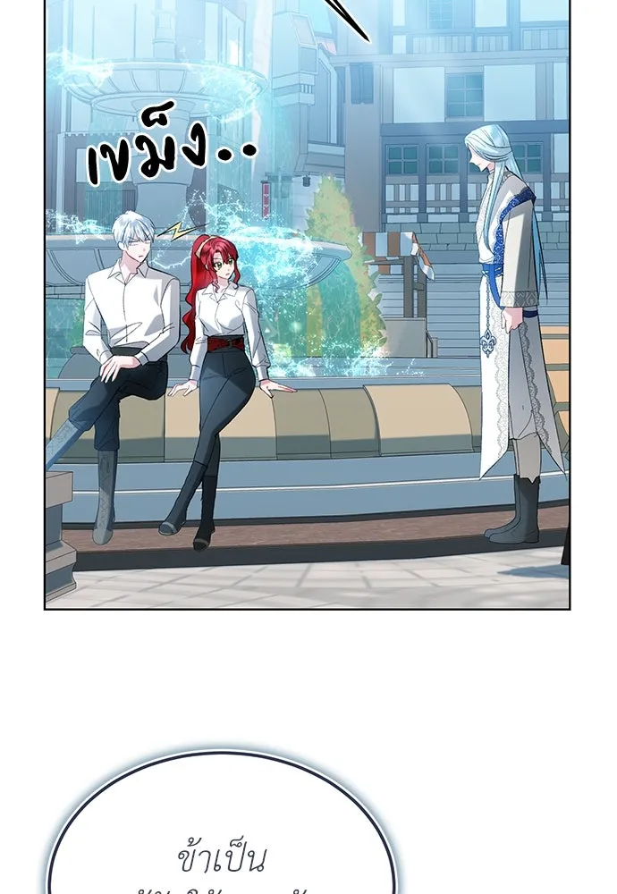 บุปผาลบคมดาบ ตอนที่ 44 รูปที่ 64