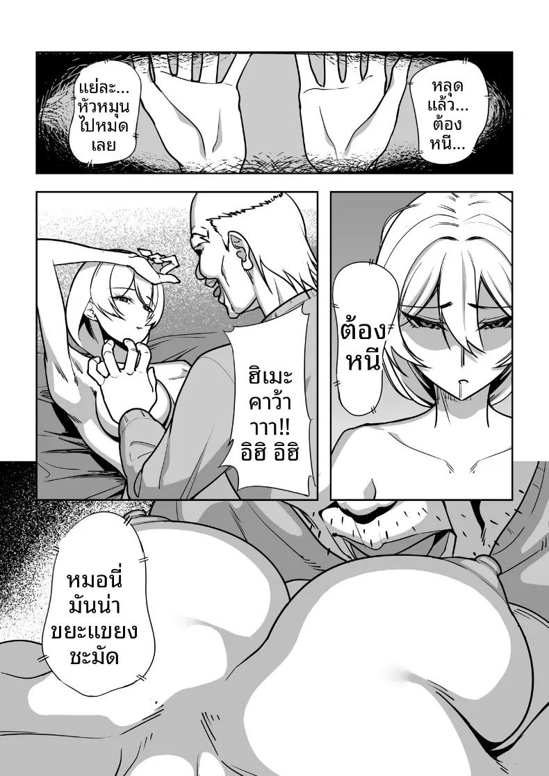 Doujin-Lc- อ่าน โดจิน มังฮวา เกาหลี ญี่ปุ่น จีน แปลไทย การเเก้เเค้นของคุณลุง [Nonbendarari] ตอนที่ 1 2 3 4 5 6 7 8 9 10 11 12 13 14 ฟรี ไม่มีโฆษณา อ่าน โดจิน Manhwa เกาหลี ญี่ปุ่น จีน เรามีครบ คัดมาให้เน้นๆ โดจิน 18+ รับประกันความฟินโดย  Doujin Lc