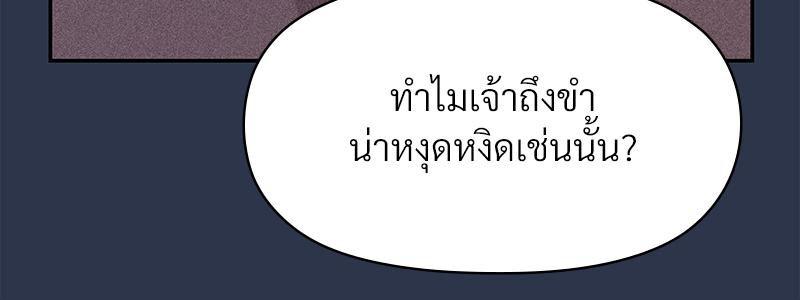 Doujin-Lc- อ่าน โดจิน มังฮวา เกาหลี ญี่ปุ่น จีน แปลไทย ดวงร้าย-ชะตารัก ตอนที่ 1 2 3 4 5 6 7 8 9 10 11 12 13 14 ฟรี ไม่มีโฆษณา อ่าน โดจิน Manhwa เกาหลี ญี่ปุ่น จีน เรามีครบ คัดมาให้เน้นๆ โดจิน 18+ รับประกันความฟินโดย  Doujin Lc