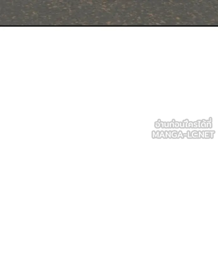 ยอดคนเลเวลทะลุ ตอนที่ 25 ไม่มีชื่อ (4) รูปที่ 180