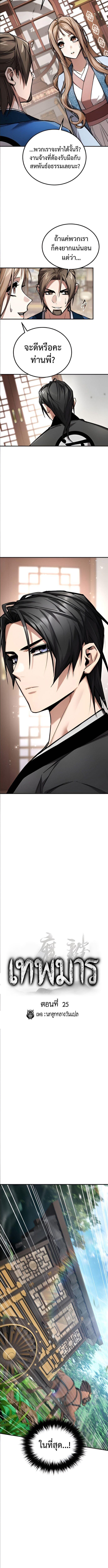 Manga-lc-com อ่านมังงะ อ่านการ์ตูน ออนไลน์ ฟรี The Demon God ตอนที่ 1 2 3 4 5 6 7 8 9 10 11 12 13 14 ฟรี ไม่มีโฆษณา Manga-lc - อ่าน มังงะ อ่าน การ์ตูน ออนไลน์ อ่านมังงะ ฟรี