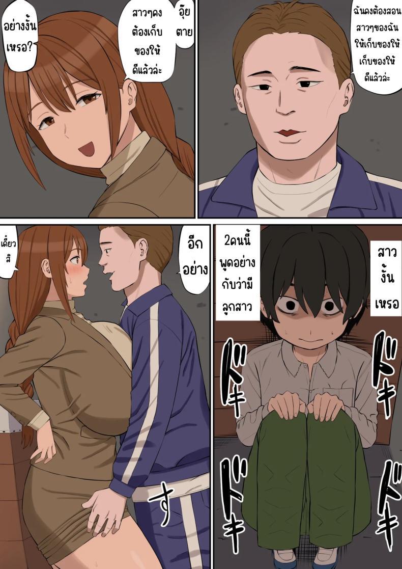 Doujin-Lc- อ่าน โดจิน มังฮวา เกาหลี ญี่ปุ่น จีน แปลไทย อาจารย์ทาดะเป็นของผม [あらまあ] 大好きな多田先生が人妻でも僕のモノ ตอนที่ 1 2 3 4 5 6 7 8 9 10 11 12 13 14 ฟรี ไม่มีโฆษณา อ่าน โดจิน Manhwa เกาหลี ญี่ปุ่น จีน เรามีครบ คัดมาให้เน้นๆ โดจิน 18+ รับประกันความฟินโดย  Doujin Lc