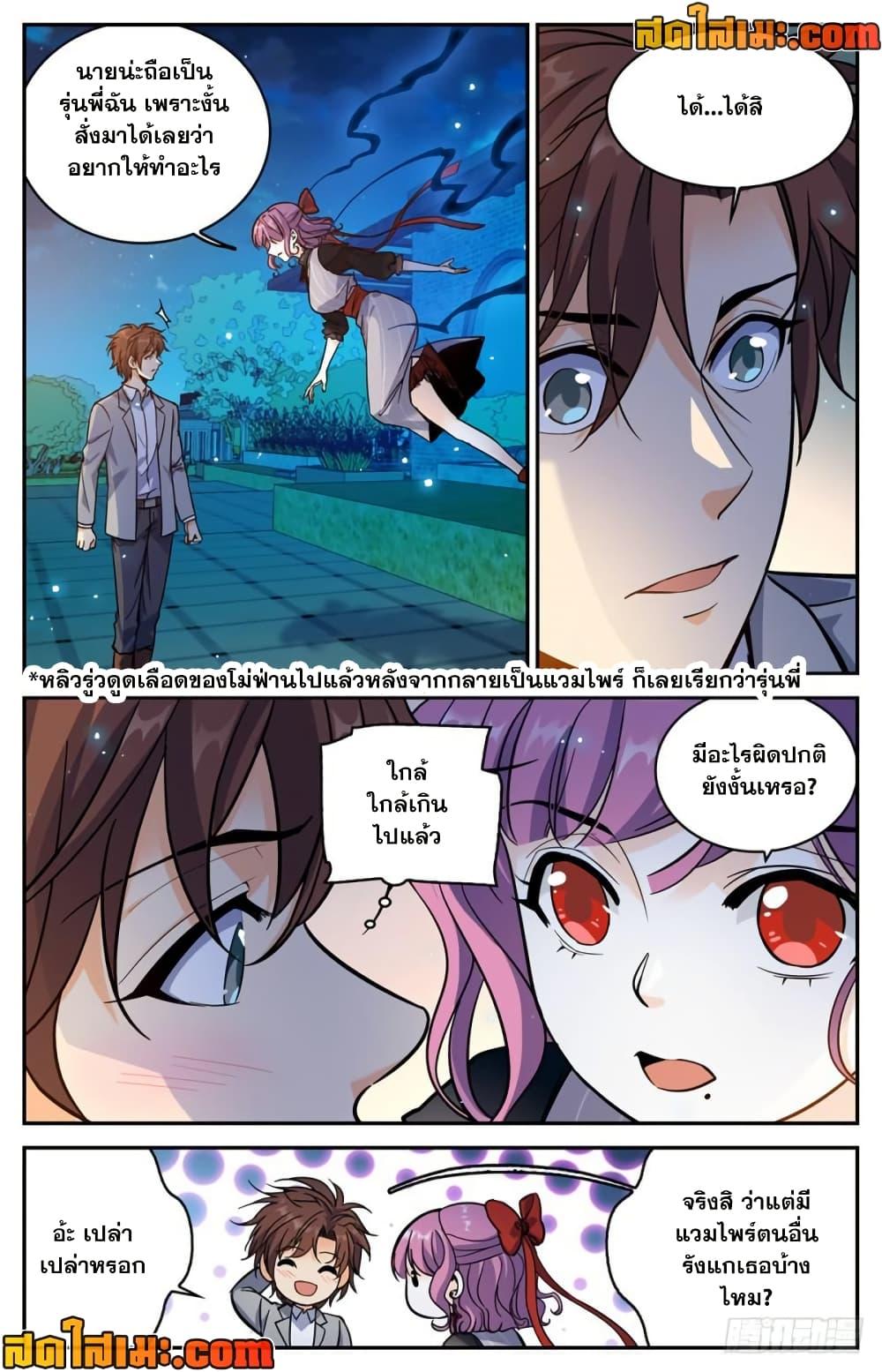 Manga-lc-com อ่านมังงะ อ่านการ์ตูน ออนไลน์ ฟรี Versatile Mage จอมเวทย์เต็มพิกัด ตอนที่ 1 2 3 4 5 6 7 8 9 10 11 12 13 14 ฟรี ไม่มีโฆษณา Manga-lc - อ่าน มังงะ อ่าน การ์ตูน ออนไลน์ อ่านมังงะ ฟรี