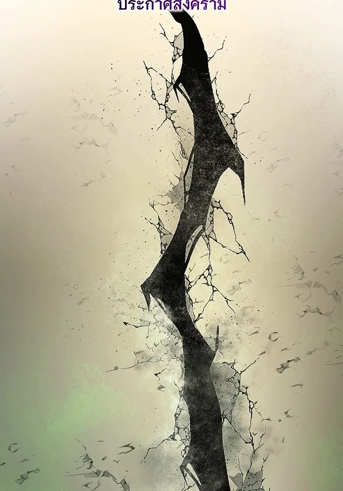 จอมเวทเกิดใหม่ในรอบ 66666 ปี ตอนที่ 139 รูปที่ 43