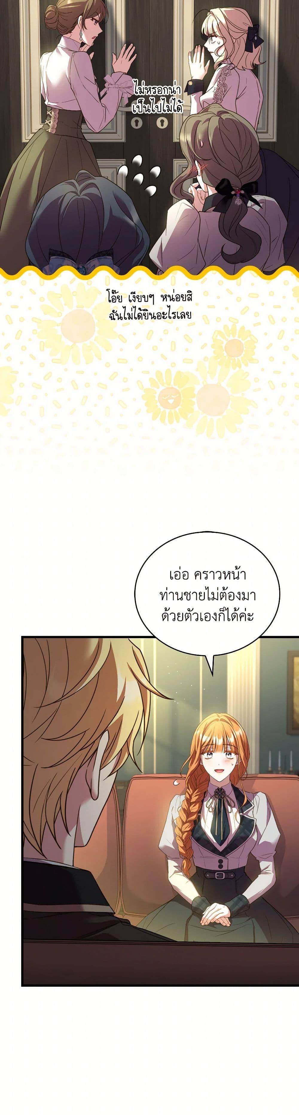 Manga-lc-com อ่านมังงะ อ่านการ์ตูน ออนไลน์ ฟรี The Price Of Breaking Up ตอนที่ 1 2 3 4 5 6 7 8 9 10 11 12 13 14 ฟรี ไม่มีโฆษณา Manga-lc - อ่าน มังงะ อ่าน การ์ตูน ออนไลน์ อ่านมังงะ ฟรี