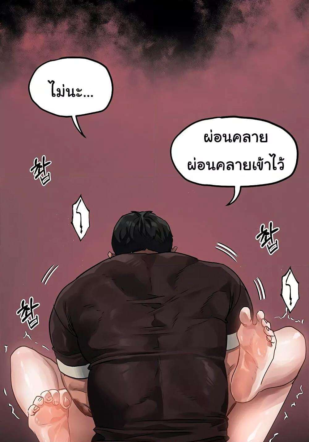 Doujin-Lc- อ่าน โดจิน มังฮวา เกาหลี ญี่ปุ่น จีน แปลไทย Dirty Talk ตอนที่ 1 2 3 4 5 6 7 8 9 10 11 12 13 14 ฟรี ไม่มีโฆษณา อ่าน โดจิน Manhwa เกาหลี ญี่ปุ่น จีน เรามีครบ คัดมาให้เน้นๆ โดจิน 18+ รับประกันความฟินโดย  Doujin Lc