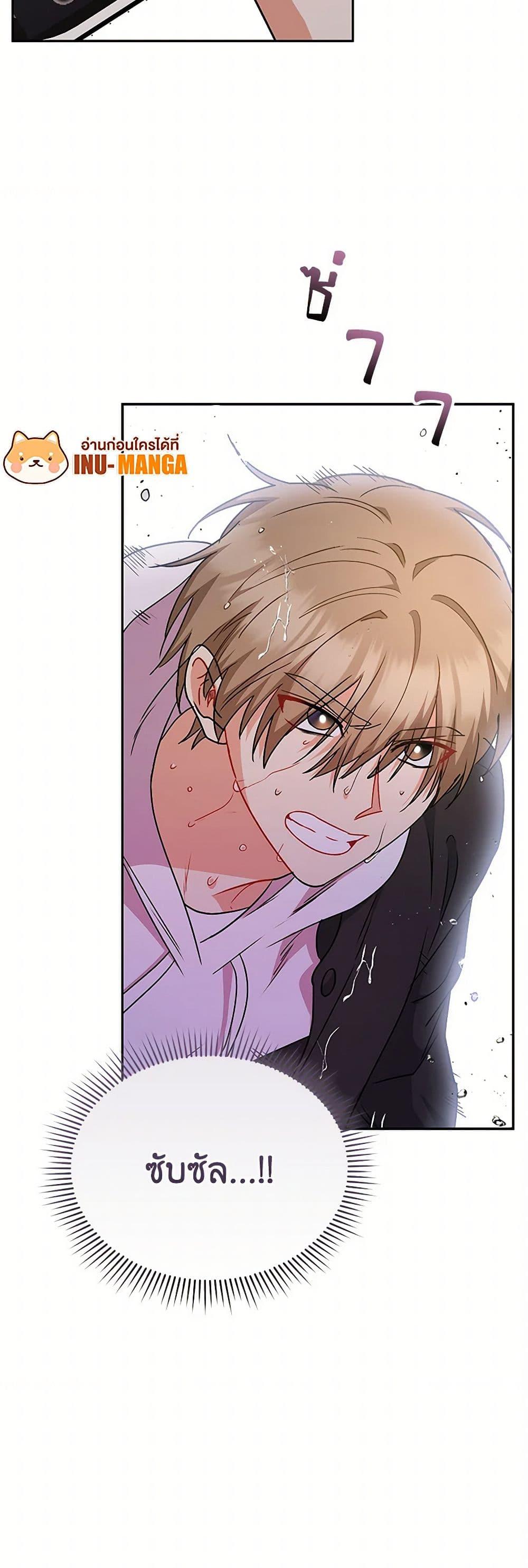 Manga-lc-com อ่านมังงะ อ่านการ์ตูน ออนไลน์ ฟรี Hello! Veterinarian! ตอนที่ 1 2 3 4 5 6 7 8 9 10 11 12 13 14 ฟรี ไม่มีโฆษณา Manga-lc - อ่าน มังงะ อ่าน การ์ตูน ออนไลน์ อ่านมังงะ ฟรี