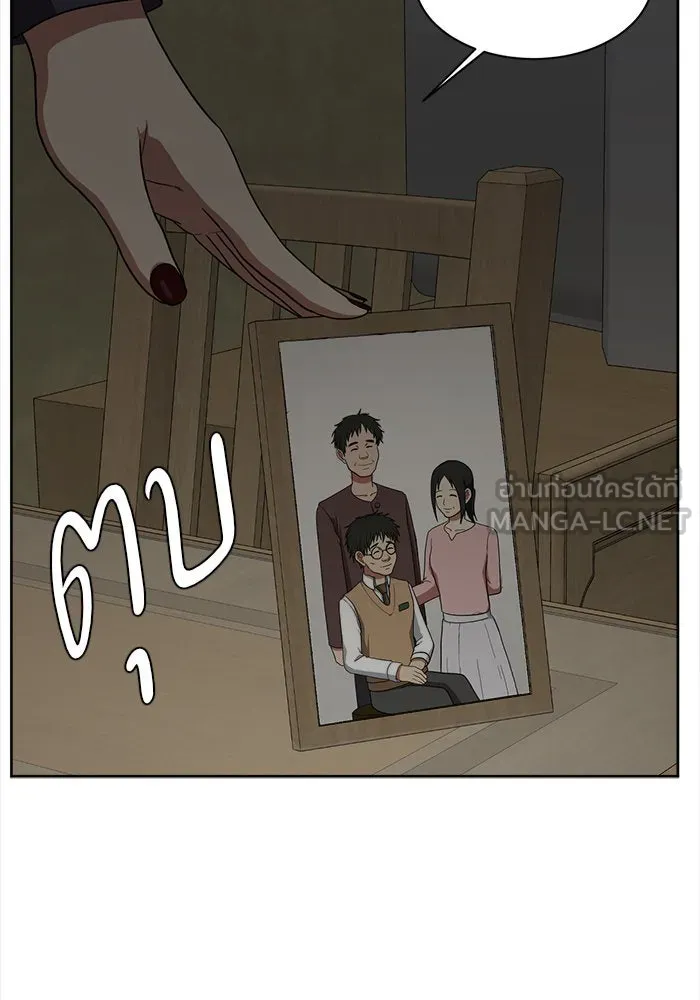 ช่วยเปลี่ยนฉันที ตอนที่ 39. แบซอนจู 5 รูปที่ 27