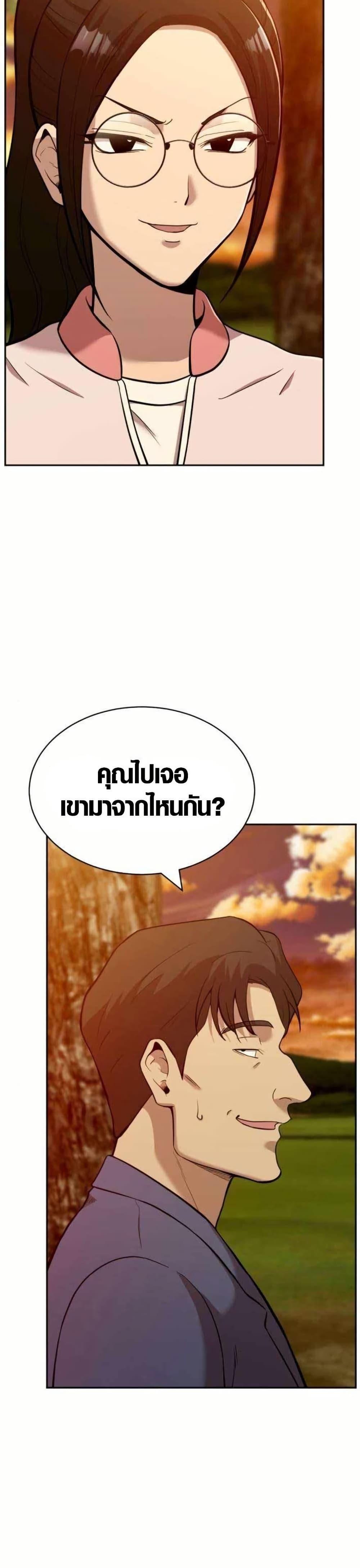 Manga-lc-com อ่านมังงะ อ่านการ์ตูน ออนไลน์ ฟรี The Possessed Prodigy Actor ตอนที่ 1 2 3 4 5 6 7 8 9 10 11 12 13 14 ฟรี ไม่มีโฆษณา Manga-lc - อ่าน มังงะ อ่าน การ์ตูน ออนไลน์ อ่านมังงะ ฟรี