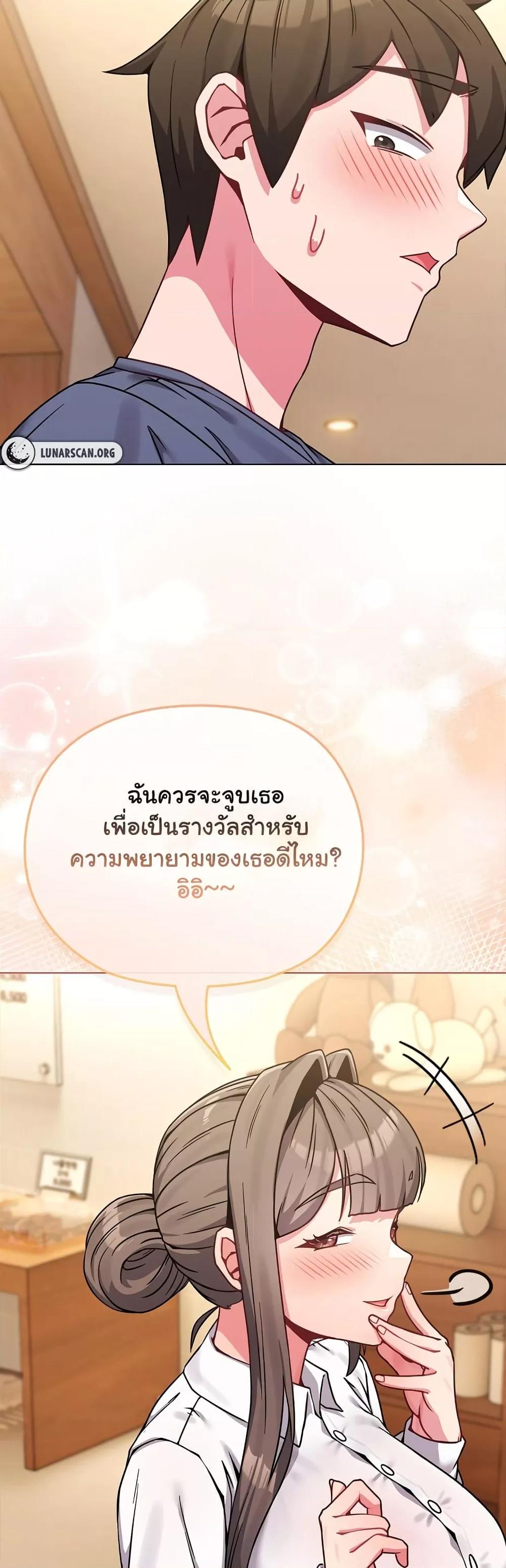 Doujin-Lc- อ่าน โดจิน มังฮวา เกาหลี ญี่ปุ่น จีน แปลไทย But You’re the Same Age as My Daughter! ตอนที่ 1 2 3 4 5 6 7 8 9 10 11 12 13 14 ฟรี ไม่มีโฆษณา อ่าน โดจิน Manhwa เกาหลี ญี่ปุ่น จีน เรามีครบ คัดมาให้เน้นๆ โดจิน 18+ รับประกันความฟินโดย  Doujin Lc
