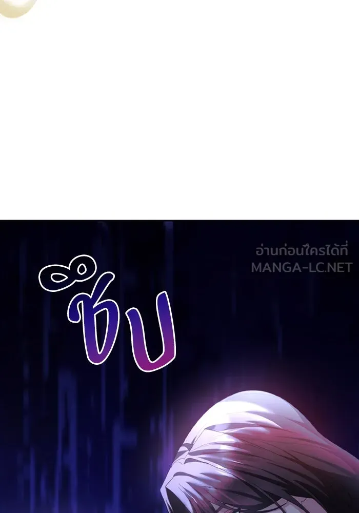 อยู่ดี ๆ ก็มีนางเอกนิยายเป็นเพื่อนบ้าน ตอนที่ 81 (ตอนจบ) รูปที่ 138