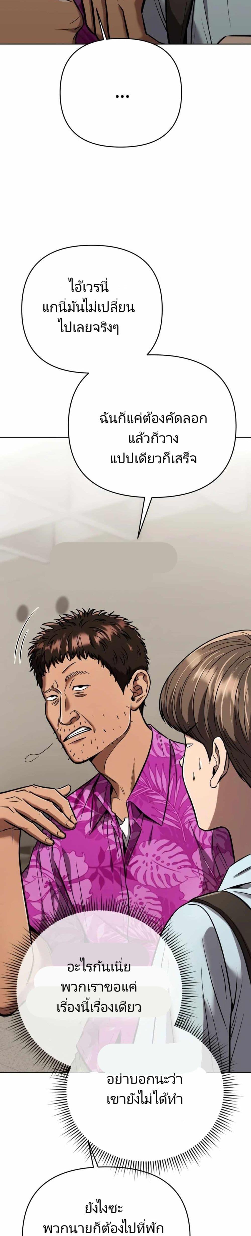 Manga-lc-com อ่านมังงะ อ่านการ์ตูน ออนไลน์ ฟรี New Employee Kim Chul-Soo ตอนที่ 1 2 3 4 5 6 7 8 9 10 11 12 13 14 ฟรี ไม่มีโฆษณา Manga-lc - อ่าน มังงะ อ่าน การ์ตูน ออนไลน์ อ่านมังงะ ฟรี