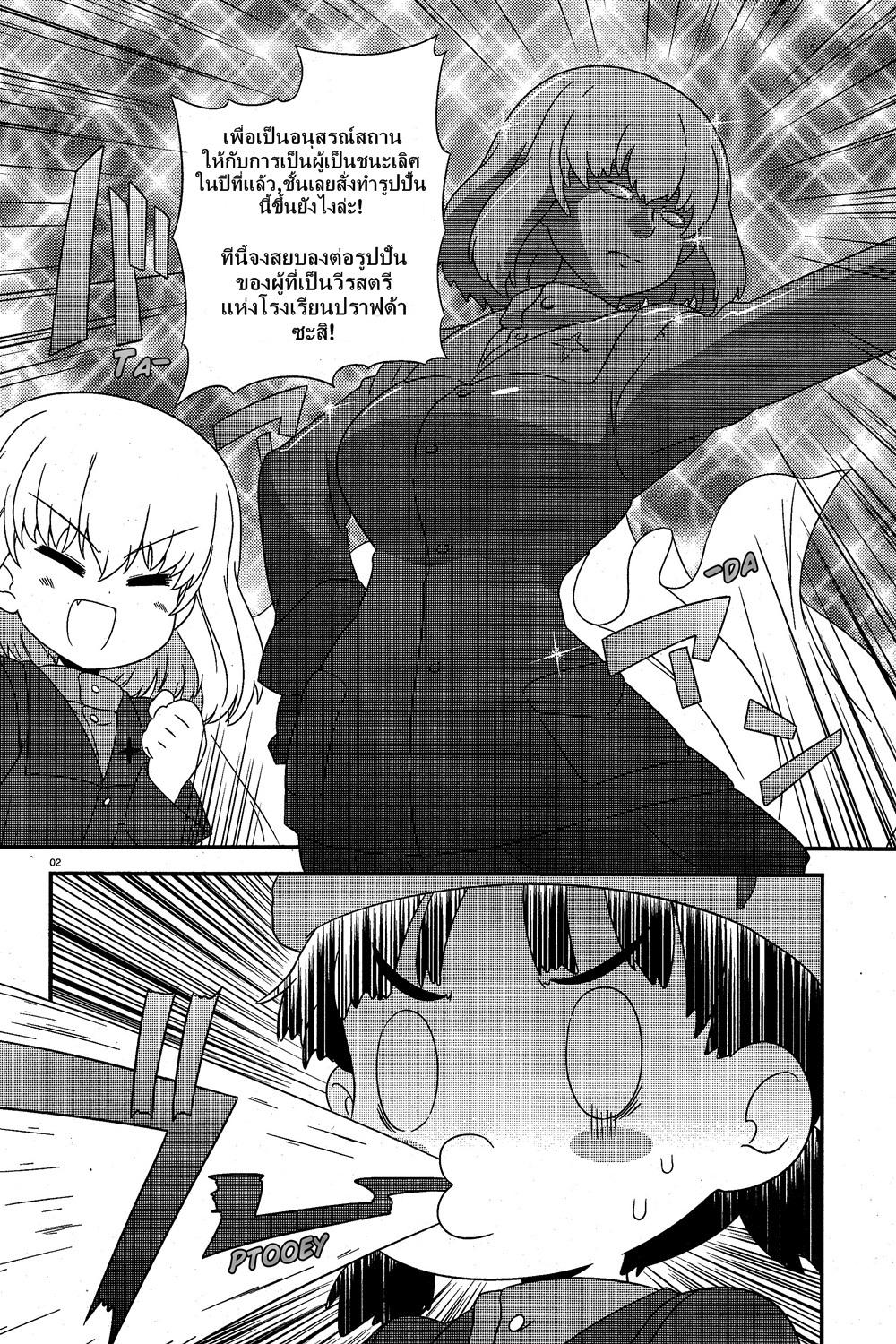 Manga-lc-com อ่านมังงะ อ่านการ์ตูน ออนไลน์ ฟรี Girls & Panzer – Motto Love Love Sakusen Desu! ตอนที่ 1 2 3 4 5 6 7 8 9 10 11 12 13 14 ฟรี ไม่มีโฆษณา Manga-lc - อ่าน มังงะ อ่าน การ์ตูน ออนไลน์ อ่านมังงะ ฟรี