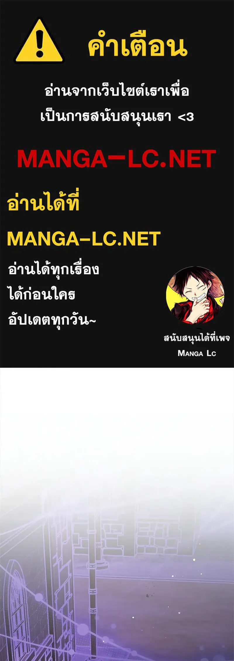 จุ๊บรัก คุณหมาป่า ตอนที่ 23 รูปที่ 1