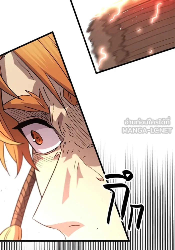 พลิกชะตาคว้าไอเทมระดับเทพ ตอนที่ 11 อดีตอันแตกสลาย รูปที่ 51